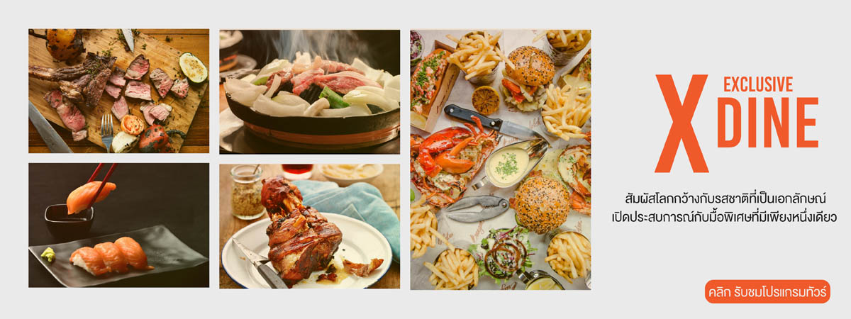 #X-EXCLUSIVE FOOD